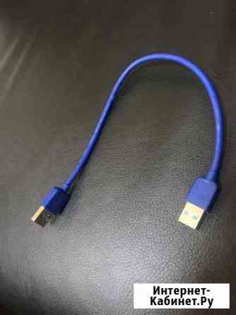 Кабель USB-USB. 3.0 Ивантеевка