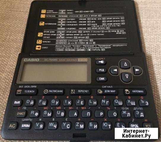 Банк данных Casio Симферополь - изображение 1