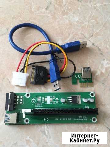 Райзер pci-e Ишимбай - изображение 1
