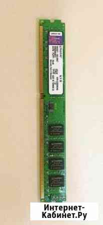Оперативная память DDR3 4G Королев