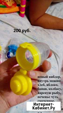Новый Ниблер соска прорезыватель Старокучергановка - изображение 1