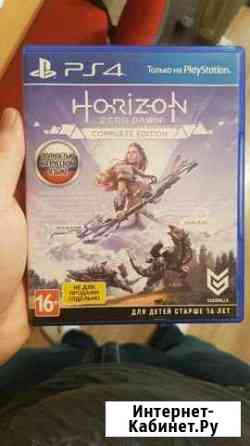 PS 4 Horizon zero dawn Екатеринбург