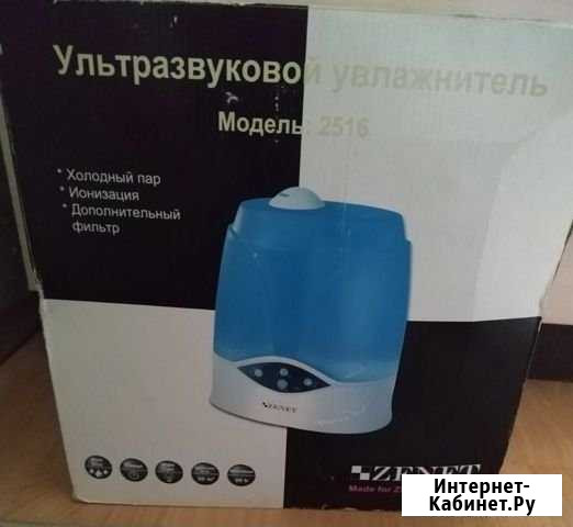 Ультразвуковой увлажнитель модель 2516 Пермь - изображение 1