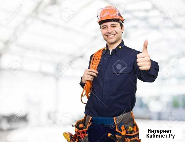 Электрик Петропавловск-Камчатский - изображение 1