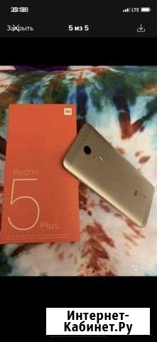 Телефон Xiaomi Redmi 5 Plus 32/3 Иваново - изображение 1