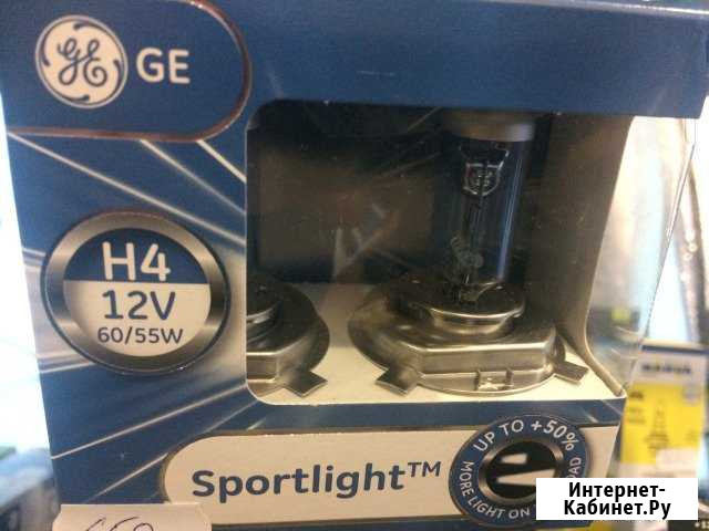 Авто лампы, диоды, ксенон Новомосковск - изображение 1