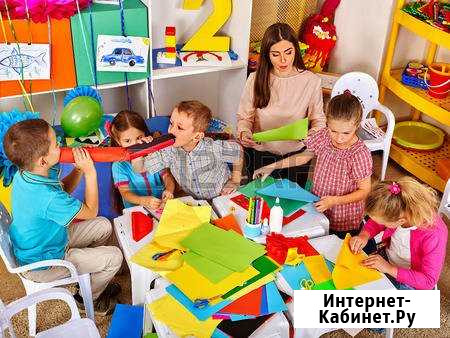 Детский сад Ялта Ялта - изображение 1