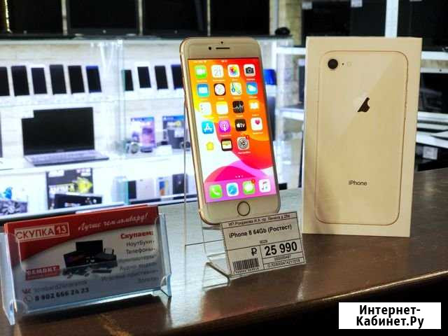iPhone 8 64Gb (Ростест) 89029 Саранск - изображение 1