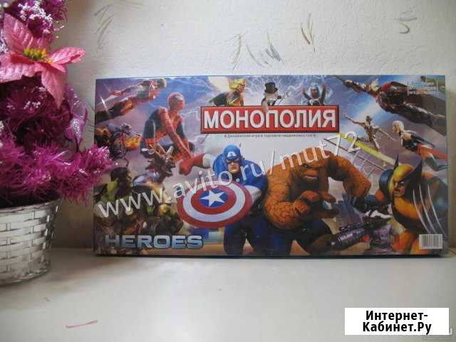 Игра монополия Чита - изображение 1