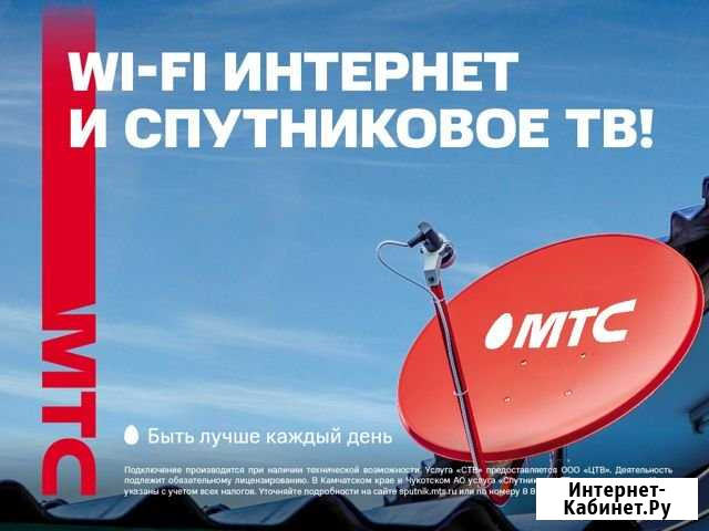 МТС тв DS 701 версия 2 С интернетом Грозный - изображение 1