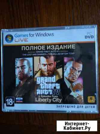 4 PC DVD Grand Theft Auto IV Liberty City - полное Саратов