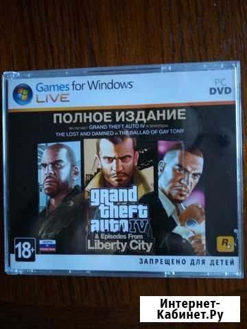 4 PC DVD Grand Theft Auto IV Liberty City - полное Саратов - изображение 1
