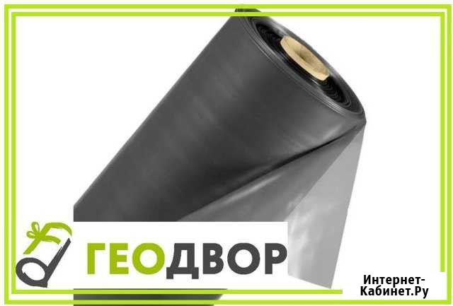 Пленка техническая, строительная Пушкин - изображение 1