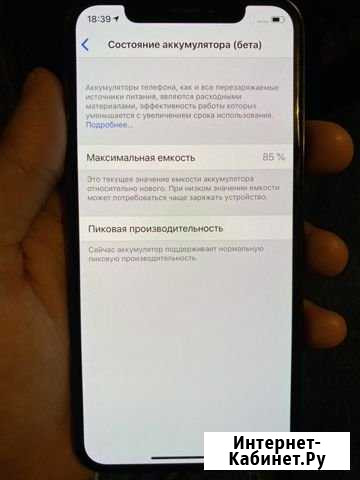iPhone X 10 64gb Сургут - изображение 1