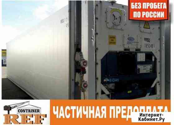 Рефконтейнер carrier 2004 г. 40 Ф Уфа