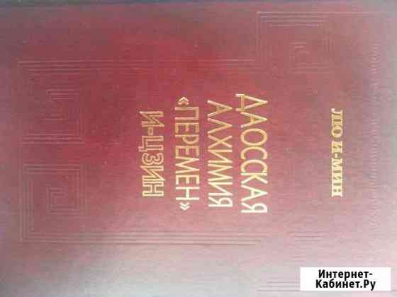 Книга Березовский