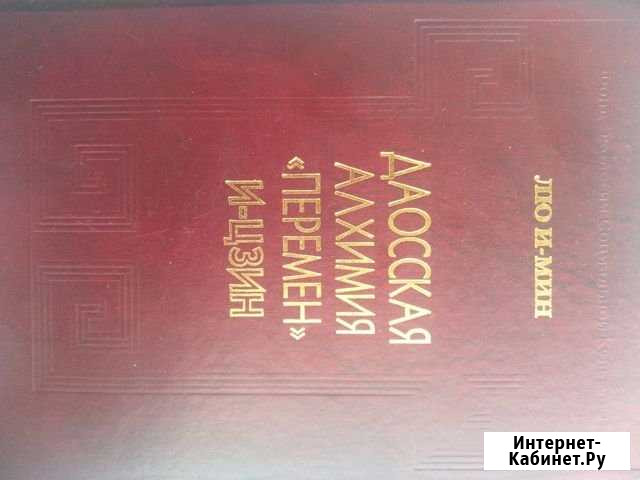 Книга Березовский - изображение 1
