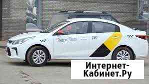 Аренда авто Пермь