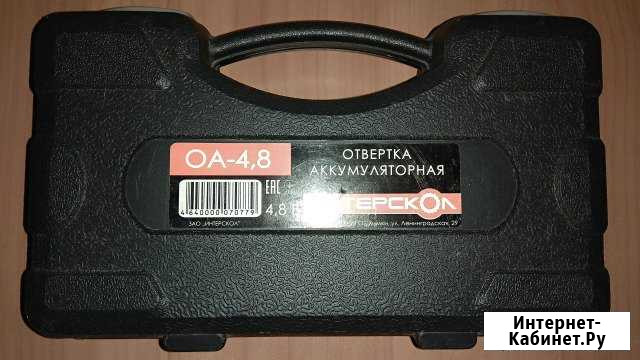 Отвертка аккумуляторная Интерскол оа-4, 8 Грязи - изображение 1