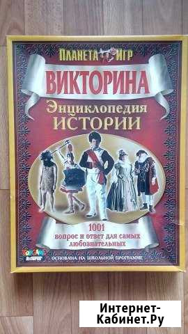 Викторина Энциклопедия истории Новосибирск - изображение 1