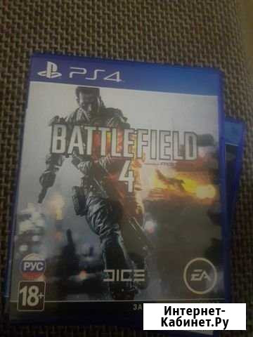 Battlefield 4 Челябинск - изображение 1
