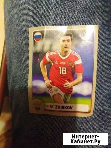 2 редких наклейки на журнал panini fifa world CUP Волгоград - изображение 1