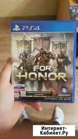 PS 4 For Honor Екатеринбург
