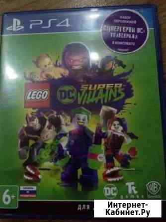 Игра Lego супер злодеи Пятигорск