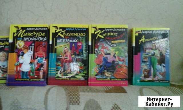 Книги Донцовой Ижевск - изображение 1