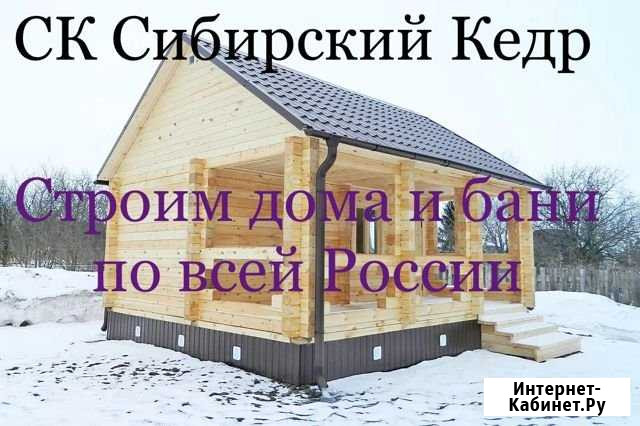 Строители дома из бруса 180*180мм Ленинск-Кузнецкий - изображение 1
