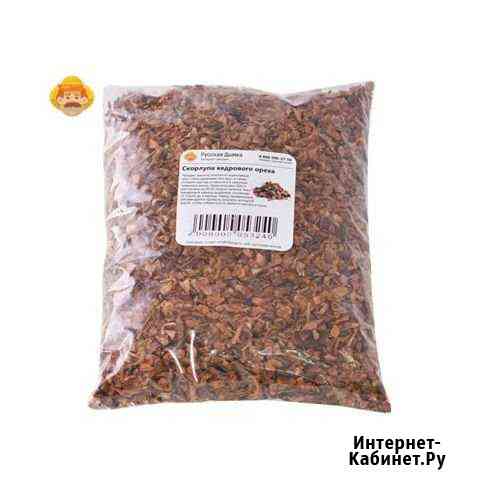 Скорлупа кедрового ореха, 200 г Астрахань