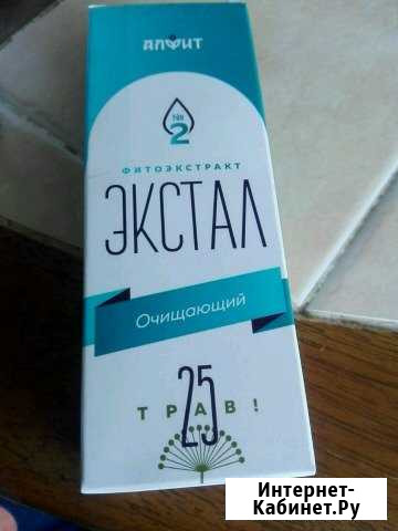 Фитоэкстракт Экстал Киселевск - изображение 1