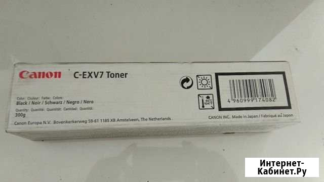 Картридж лазерный Canon C-EXV7 Сочи - изображение 1