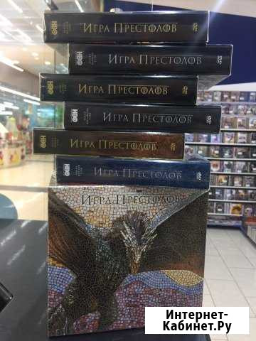Игра престолов (6 сезонов) Белгород - изображение 1