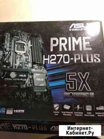 Мат. плата Asus prime H270plus,Процессор Celeron Гдов