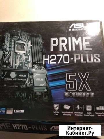 Мат. плата Asus prime H270plus,Процессор Celeron Гдов - изображение 1