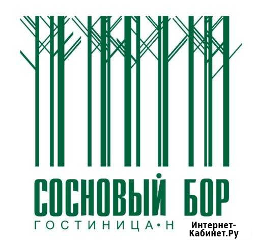 Администратор гостиницы Ачинск - изображение 1