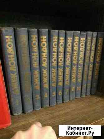 Сборник сочинений Джек Лондон Томск