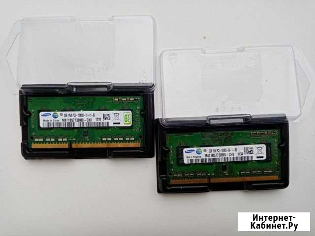 Оперативная память SO-dimm Гатчина - изображение 1
