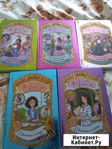 Книги Брянск - изображение 1