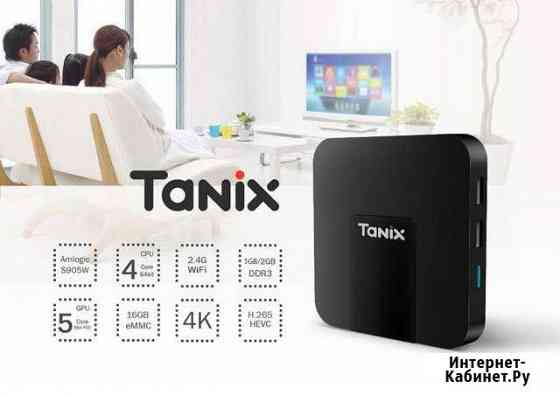 Новая. Гарантия.Tanix TX3 Mini Красноярск