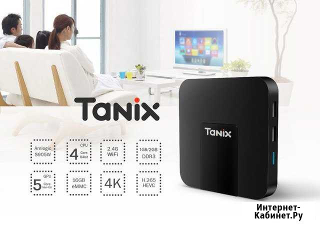 Новая. Гарантия.Tanix TX3 Mini Красноярск - изображение 1