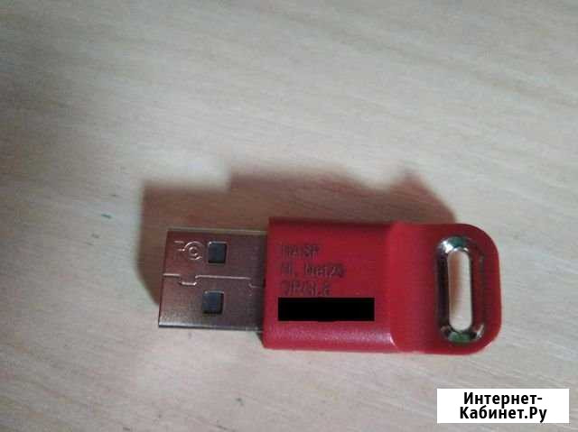 1С hasp orgl8 HL net20 Тверь - изображение 1