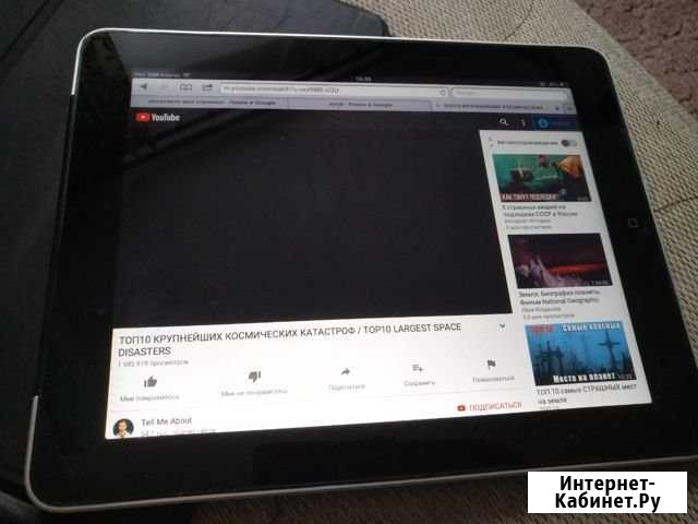iPad Великий Новгород - изображение 1