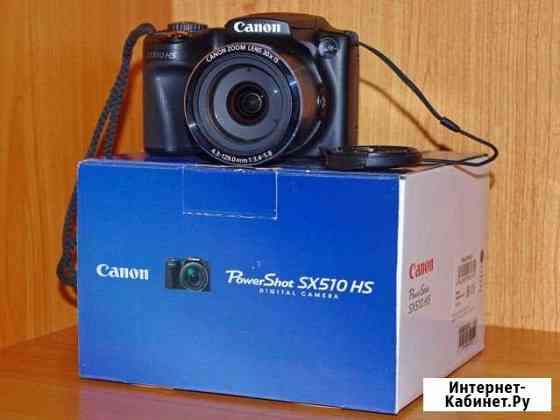 Фотоаппарат Canon PowerShot SX510 HS Тула