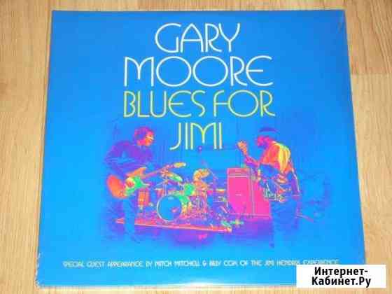 Gary Moore. Blues For Jimi (USA) 2LP (200 Gm) Ижевск