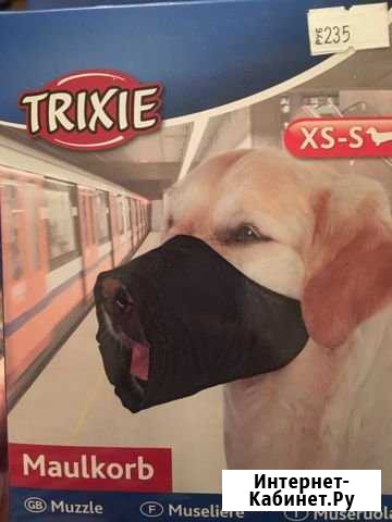 Намордник для собак Смоленск - изображение 1