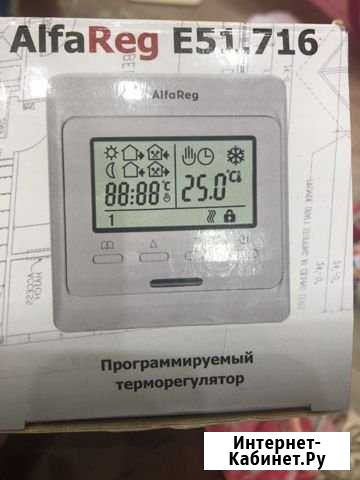 Терморегулятор Тюмень - изображение 1