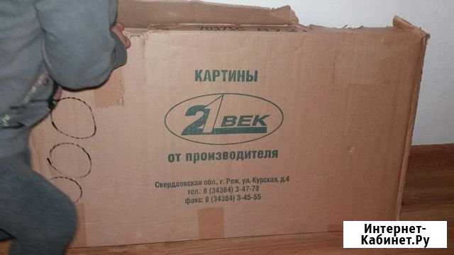 Электро цифровая картина часы Майртуп - изображение 1