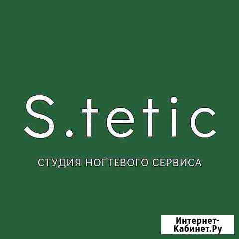 Администратор в студию ногтевого сервиса Сургут